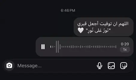 #قران #اجر_لي_ولكم 