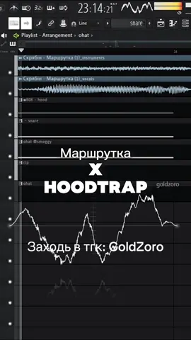 ✊🏻 #hoodtrap #remix #music #популярное #ремікс 