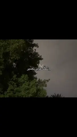 لوكَل الجروح تطيب مافلك💗#F #♾️ #fypシ #M #شعر 