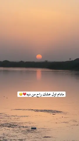 #تصويري_احترافي_الاجواء👌🏻🕊😴 #تصويري📸اكسبلوور♥️🙂📸اكسبلوور #حكومي 