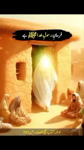 #🌹🌹🤲كباب #🕋🕋❤❤ماشاءاللّٰه_سبحان_اللّٰه_💖الحمدللّٰه #🕋🕋❤❤ماشاءاللّٰه_سبحان_اللّٰه_لا #🤲🤲🕋🕋🤲🤲🕋🕋🤲🤲🕋🕋الله @🌹🤲﷽🕋﷽محمد ريبون ميا ﷺ🕋ﷺ🌹 @﷽🕋﷽❤️بلال أكبر❤️ ﷺ🕋ﷺ @﷽🕋﷽ Bahadur Mollahﷺ🕋ﷺ 