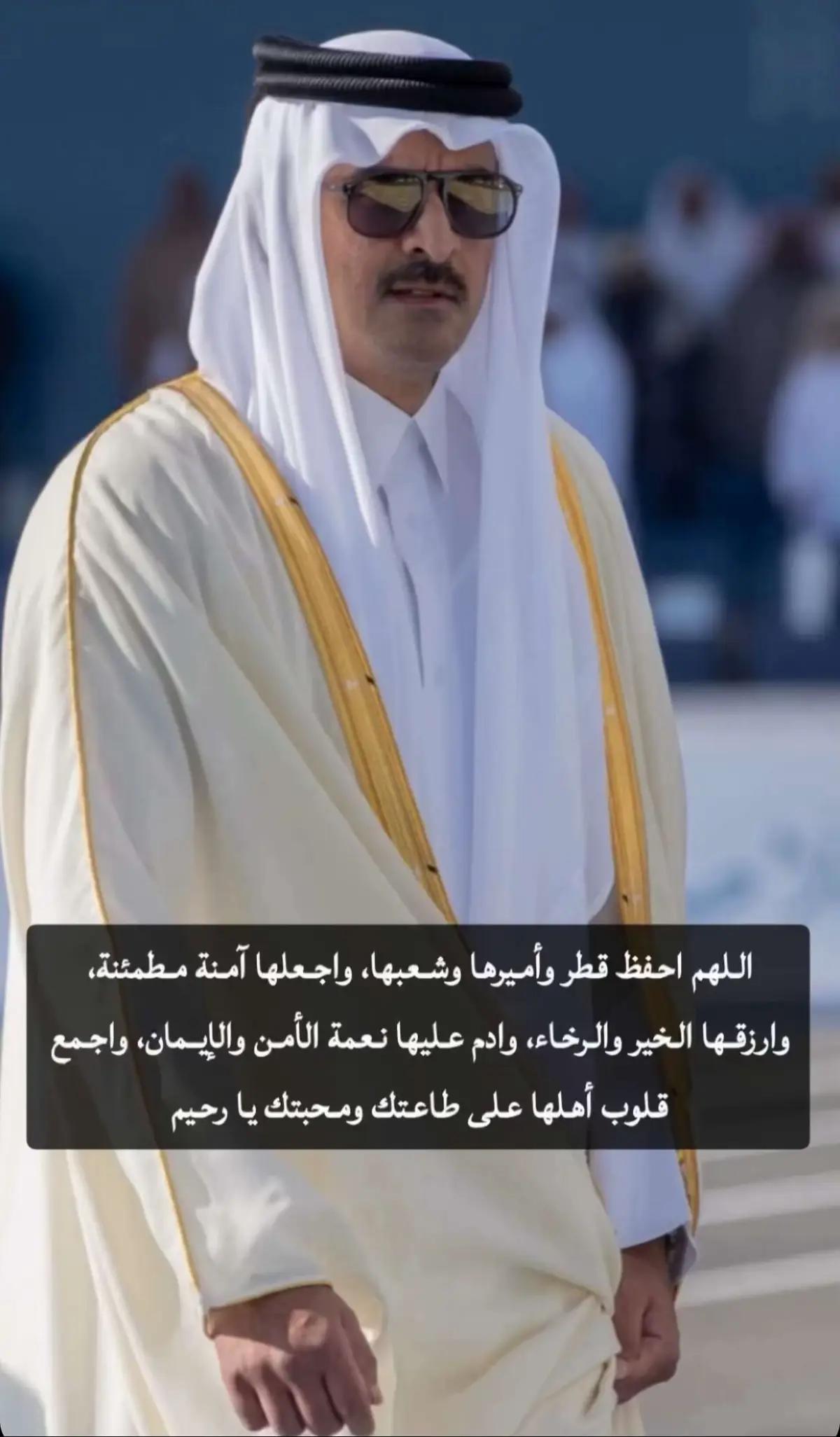 اللهم احفظ هذا البلد 