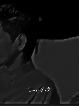 الزمان شكال للوادم يراوي💔🥺#ستوريات #Sing_Oldies #تصميم_فيديوهات🎶🎤🎬 #دعمكم_ورفعولي_فديو #اكسبلور 