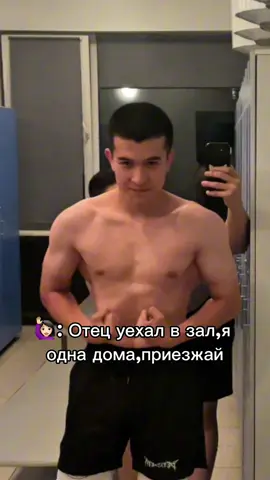 #gym #recommendations 