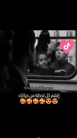 #فضل_شاكر #اكسبلور #اغاني #foryou #fyp 