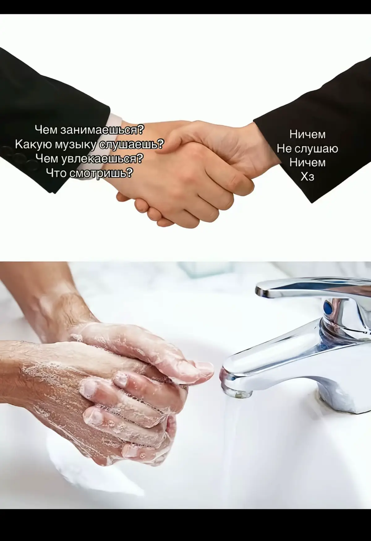 #щп 
