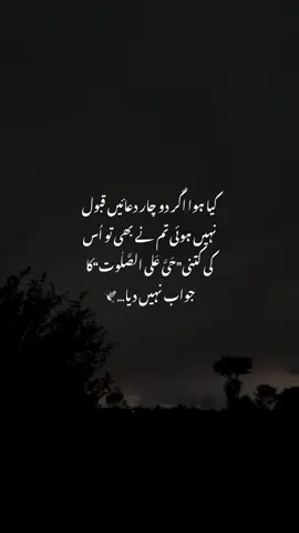 #Deep_words #Think_about_it