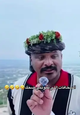 #الشعب_الصيني_ماله_حل😂😂 #fyp #روك_جبر #explore @🇸🇦 Rook jabr | روك جبر 