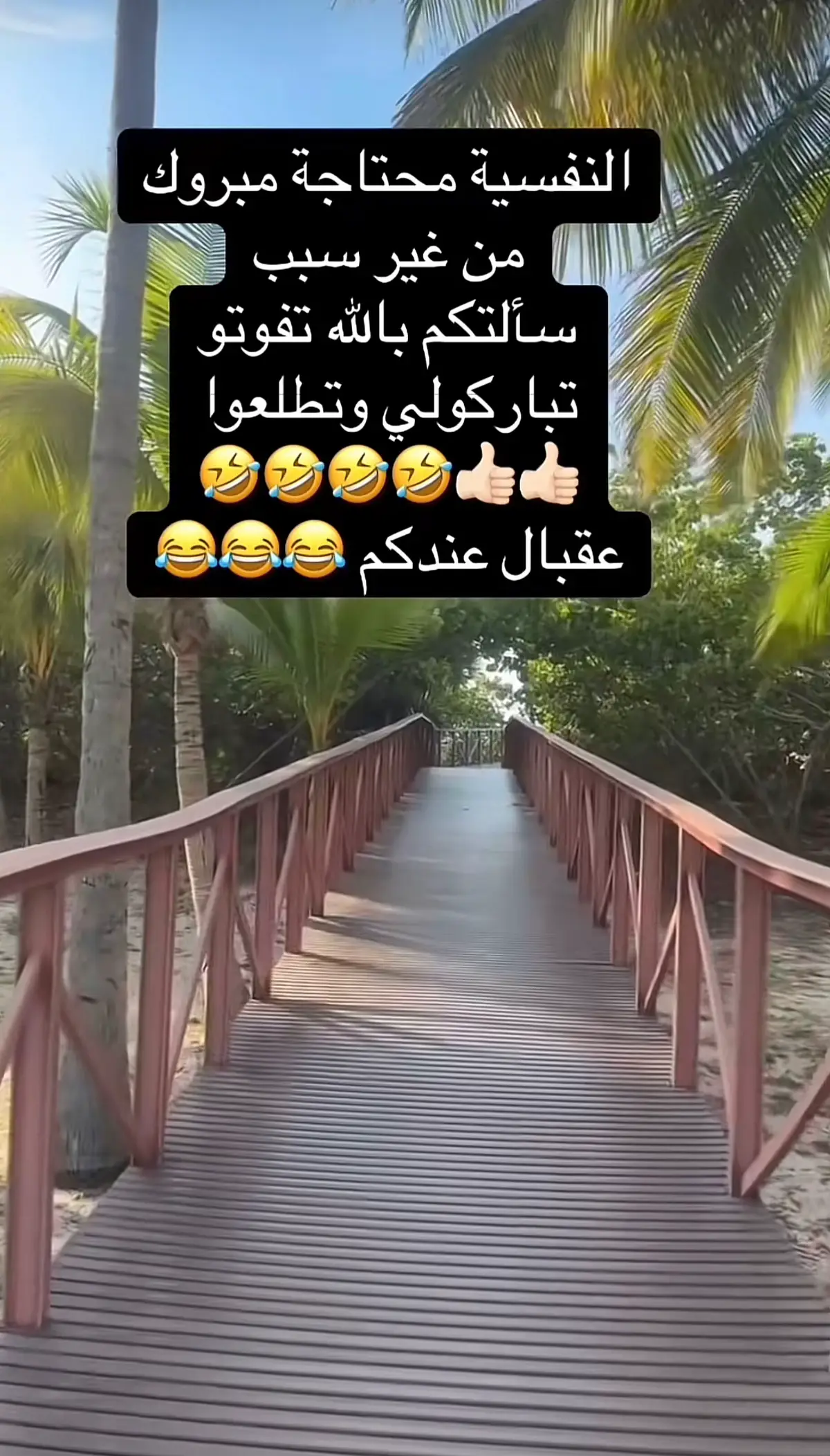#مبروك #يا انا 🤍🤍