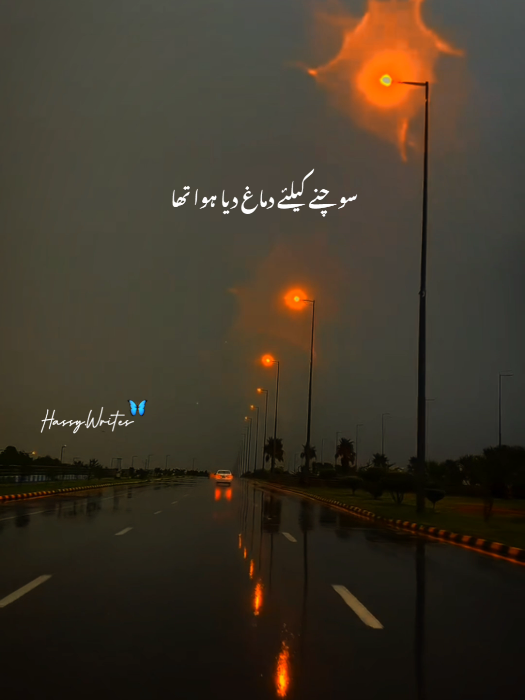 Golden Words💖🥀 #khalilurrehmanqamar #tiktokviral #urdupoetry #trend #viewsproblem 