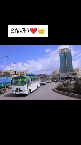 #ፍቅር➻ብቻ🖇ፍቅር➻ብቻ❤🥀🔐 #አማራዬ💚💛❤አማራዬ💚💛❤ #ethiopian_tik_tok🇪🇹🇪🇹🇪🇹🇪🇹 #ኢትዮጵያ_ለዘለዓለም_ትኑር🇪🇹🇪🇹🇪🇹 #eritreantiktok🇪🇷🇪🇷habesha 