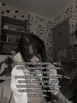 тгк: Tokyomi #популярное #хочувреки #fyp #рекомендации #тт 