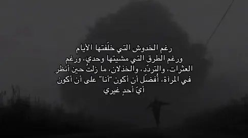 #اقتباسات #fypage 