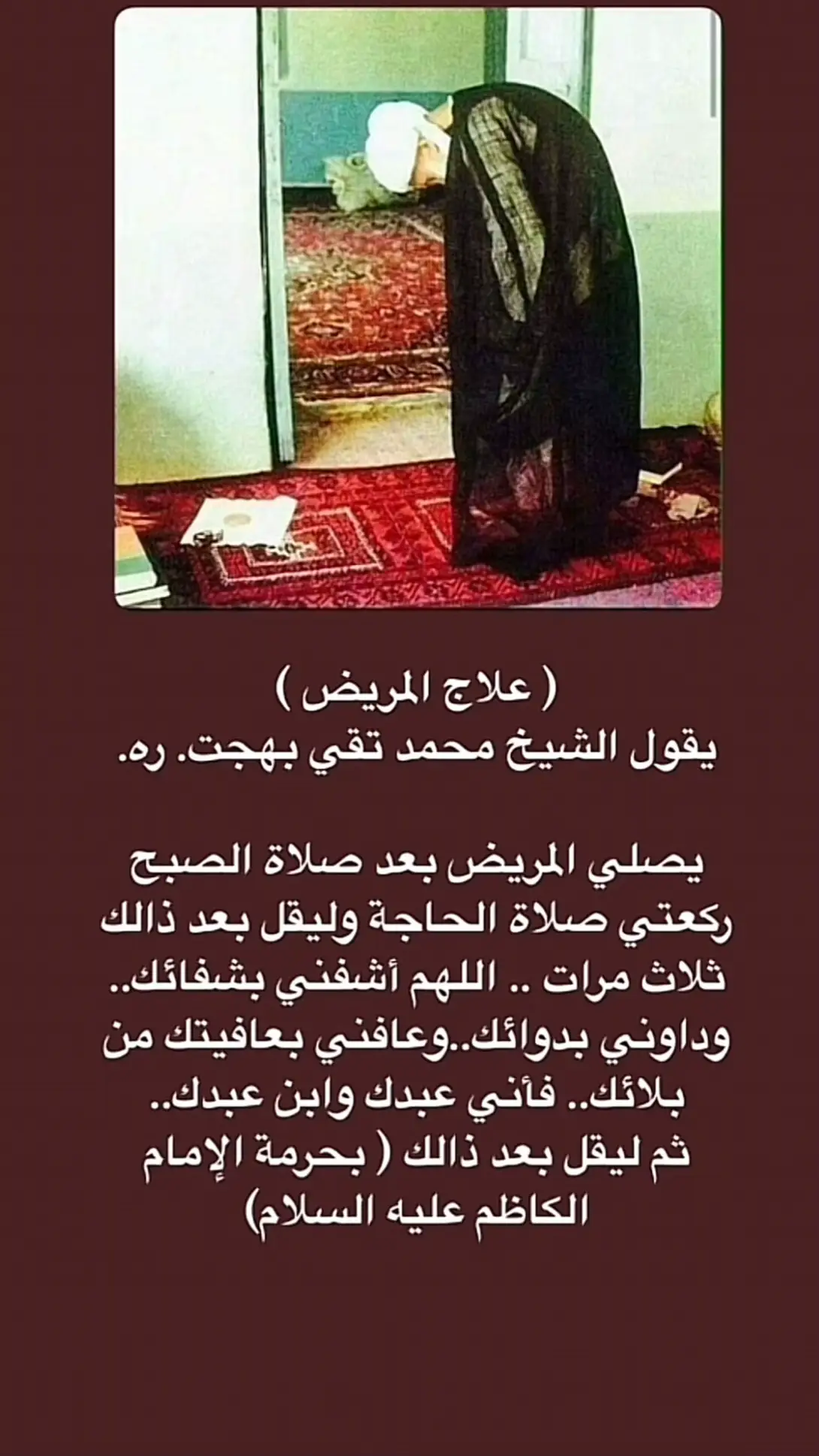 #اللهم_صلي_على_نبينا_محمد 