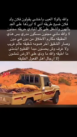 #الكسبلور #مالي_خلق_احط_هاشتاقات 