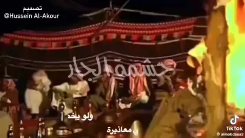 انشهد