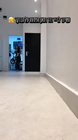 מה איפה זה היה ?!😂🚲 #foryou #fyp #funny #twins 