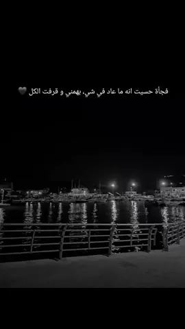 #عبارات #explore #foryou #شوية_حكي #trending 