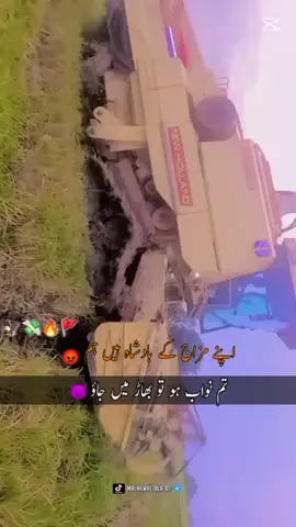 far you ubaidullah 8622i love you gaiz i 💕💕💕😘 you