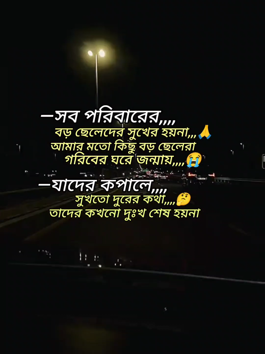 #দুবাইপ্রবাসী🇧🇩🇦🇪 #bdtiktokofficial🇧🇩 #foryoupage #foryou #fy 