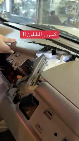 #طبلون #جمس #تركيب #قشرة_طبلون #يوكن 