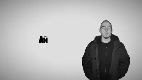 ССЫЛКА НА ТГК В ПРОФИЛЕ  #music #текстпесни #song #песня #музыка #friendlythug52ngg  Ай, две сумки Goyard, — зелёный цвет на мне (Зелёный цвет; воу) Они хотят бифа, чтоб похайпиться на мне, эй Я тихо готовлюсь дома, мне не всё равно Мой  не знает тебя, фрешмен, он три года был в трьме