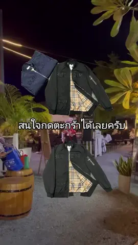 เสื้อเบสบอลตาข่ายอเนกประสงค์  ใหม่