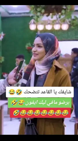 #مصمم_فيديوهاتق #مصمم_فيديوهاتق #مصمم_فيديوهاتق #مصمم_فيديوهاتق #مالي_خلق_احط_هاشتاقات #مصمم_فيديوهاتق #الشعب_الصيني_ماله_حل😂✌️ #مالي_خلق_احط_هاشتاقات #الشعب_الصيني_ماله_حل😂✌️ #مالي_خلق_احط_هاشتاقات 