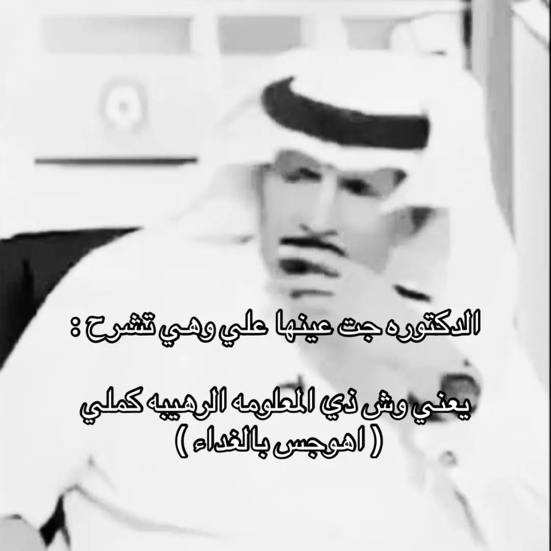 #like #explore #fpy #اكسبلور #جامعة 