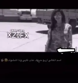 #المرعض👏🏼👑 #زلوم #النصيري #الرفيعه #الشعب_الصيني_ماله_حل😂😂 