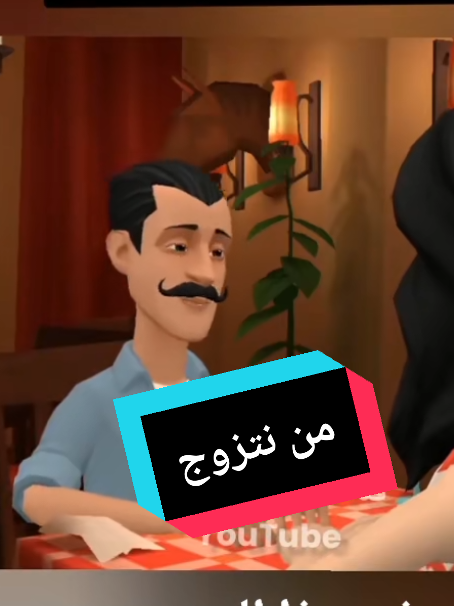 #في هذا اليوم #هههههههههههههههههههههههههههههههههههههه #نكت #نكات_عراقيه #نكات_مضحكه 