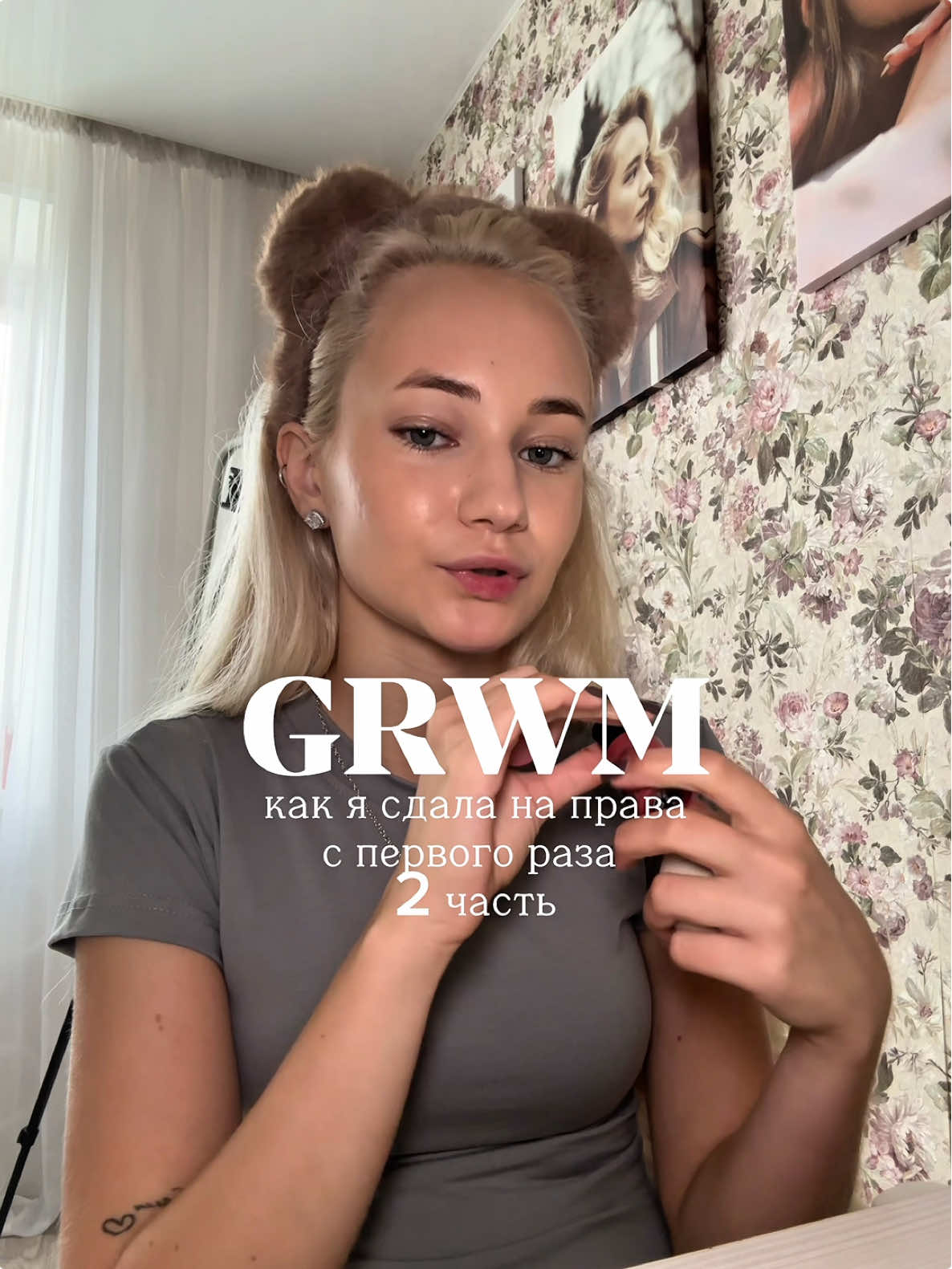 #сдачанаправа #права #автошкола #сдаланаправа #каксдатьнаправа 