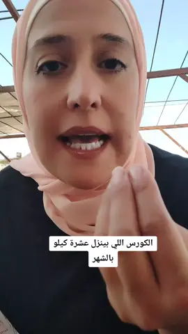 اكتبي تم ورح اتواصل معك وابعتلك المنتاجات مع هدية وحمية غذائيه#عائلةنور_أحمد #اونلاين #بزنس_اونلاين #هوم 