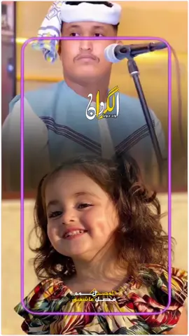 #هسع_بقا_NO_عديل ll 😂😂💔 @ابو القاسم ود دوبا @الطيب ابو جوان #مالي_خلق_احط_هاشتاقات🧢 #محظور_من_الإكسبلور🖤🖇️💫 #المصمم_فضل_عاشميق 