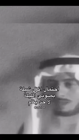 #شعب_الصيني_ماله_حل😂😂 #fypシ゚viral #اكسبلووووورررررررررررررررر💗💫💣💣💣💣🔥🔥 #fypシ゚viral #