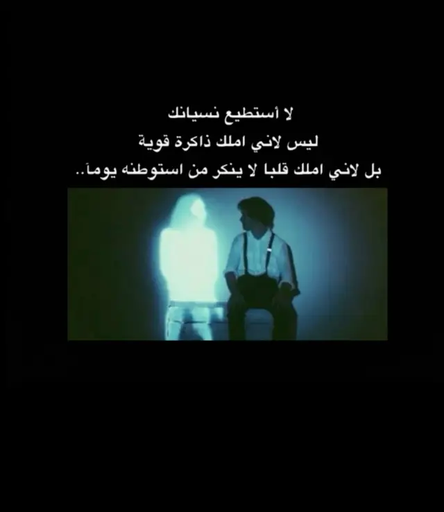 #اقتباسات_عبارات_خواطر🖤🦋🥀 #حزن_غياب_وجع_فراق_دموع_خذلان_صدمة 