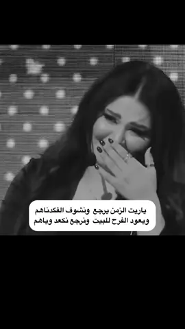 🥺💔#اكسبلورexplore❥🕊  #اكسبلورexplore  #محضوره_من_الاكسبلور_والمشاهدات  #التفاعل_ضعيف_ممكن_اكسبلور_واحد  #مجرد________ذووووووق🎶🎵💞  