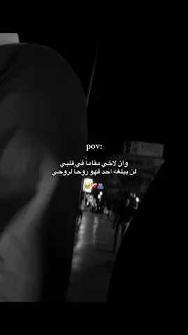 🤍🫂🫀 #اكتب_شي_توجر_عليه  #الحمدلله_دائماً_وابداً  #ستوريات_انستا  #اكسبلور 