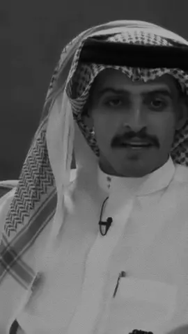 تمر على ناسٍ لا نشاما ولا شي#عبدالعزيز_الحارثي #fyp #كاريزما3 #foryou #explore 