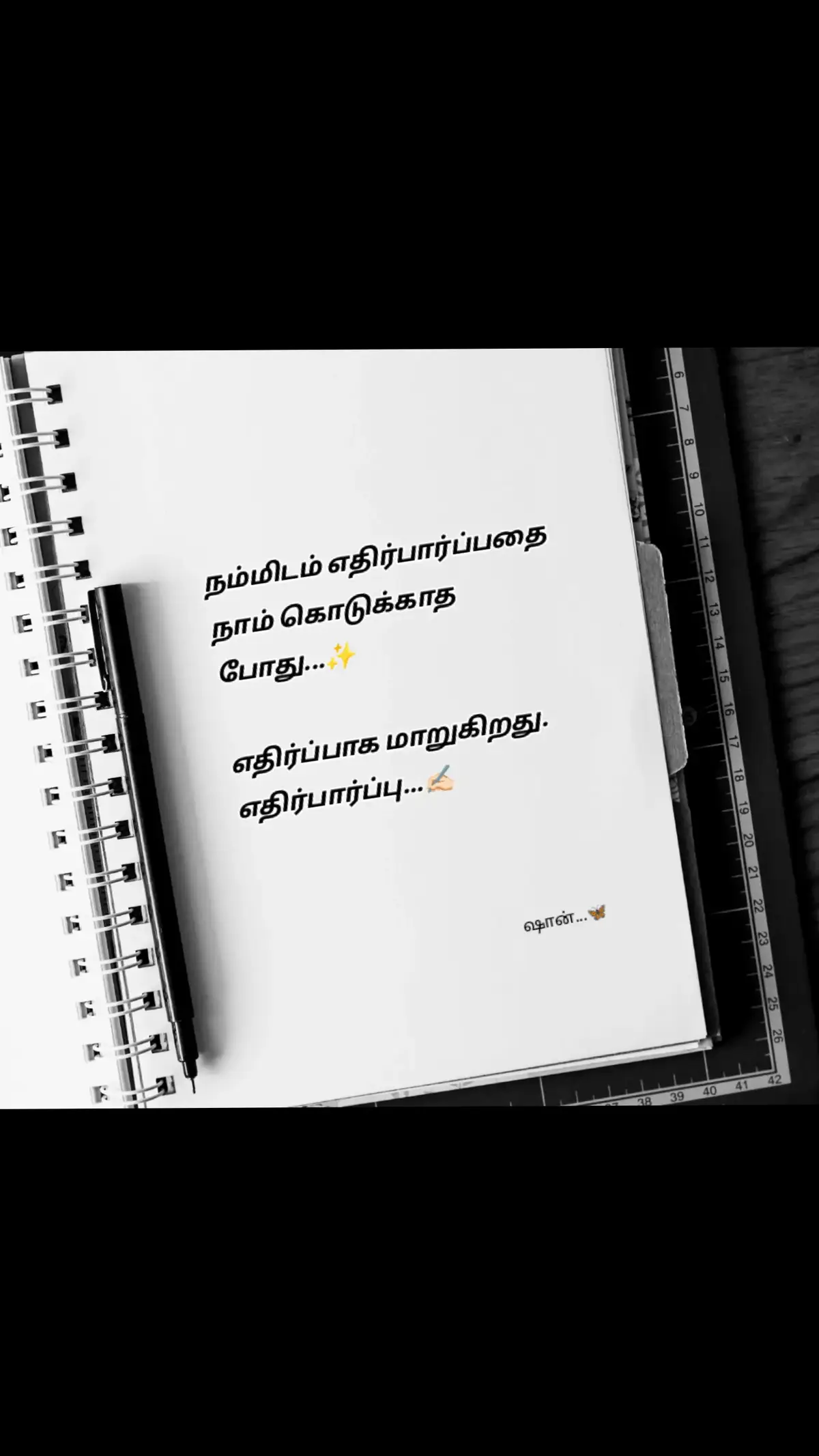 #creatorsearchinsights2025 #tamilqoutes #fyp #100k#fffffffffffyyyyyyyyyyyppppppppppppppp 