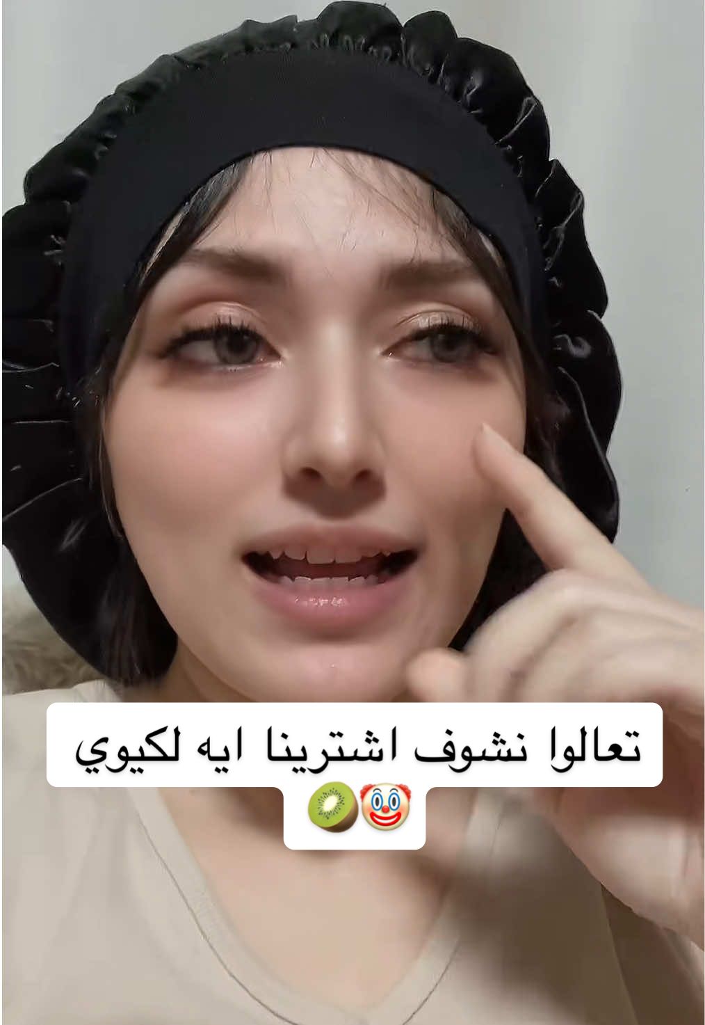 الرد على @خالد الهديرس تعالوا شوفوا استرينا ايه #fyp_viral_tiktok #اليابان #اكسبلور #baby #mom 