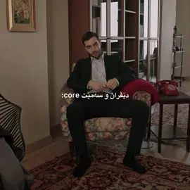 ئەمە ڕێک ئەوەیە کە ئەڵێن لە مناڵەکە مناڵترە🥲😂 #fyp #کورد #درامای_تورکی #sahipsizler #درامای_بێ_خاوەنەکان 