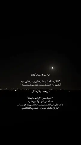 #اكسبلور #لايك #عبارات #explore #fyp 