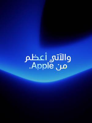 وأخيراً!