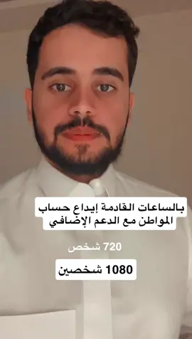 #الضمان #الضمان_الاجتماعي_المطور #الضمان #الضمان_المطور   #الضمان_الاجتماعي        _ملتقيات_تمكين 