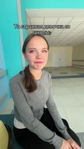 Тгк: Palvina #школа #популярное #рек 