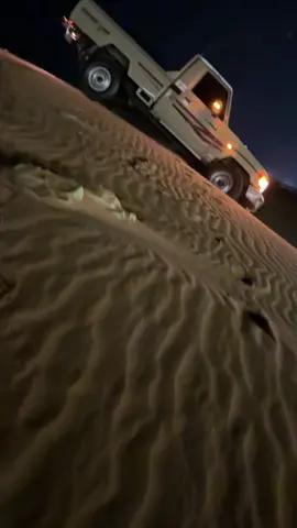 #ح_ك_م_3 #CapCut #كسبلور #is#u #الربع_الخالي_الرمله 