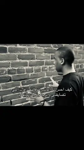 #سبايسي #fyp #foryoupage #هواجيس #دوام #explore #ex #foryou 