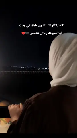 #انا_ياعين_مليت_وغنى_المجروح_غنيت🖤 #الشعب_الصيني_ماله_حل😂😂 