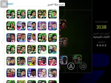 #efootball2023 #efootball2024 #efootballmobile #efootballmobile2024 #efootball 